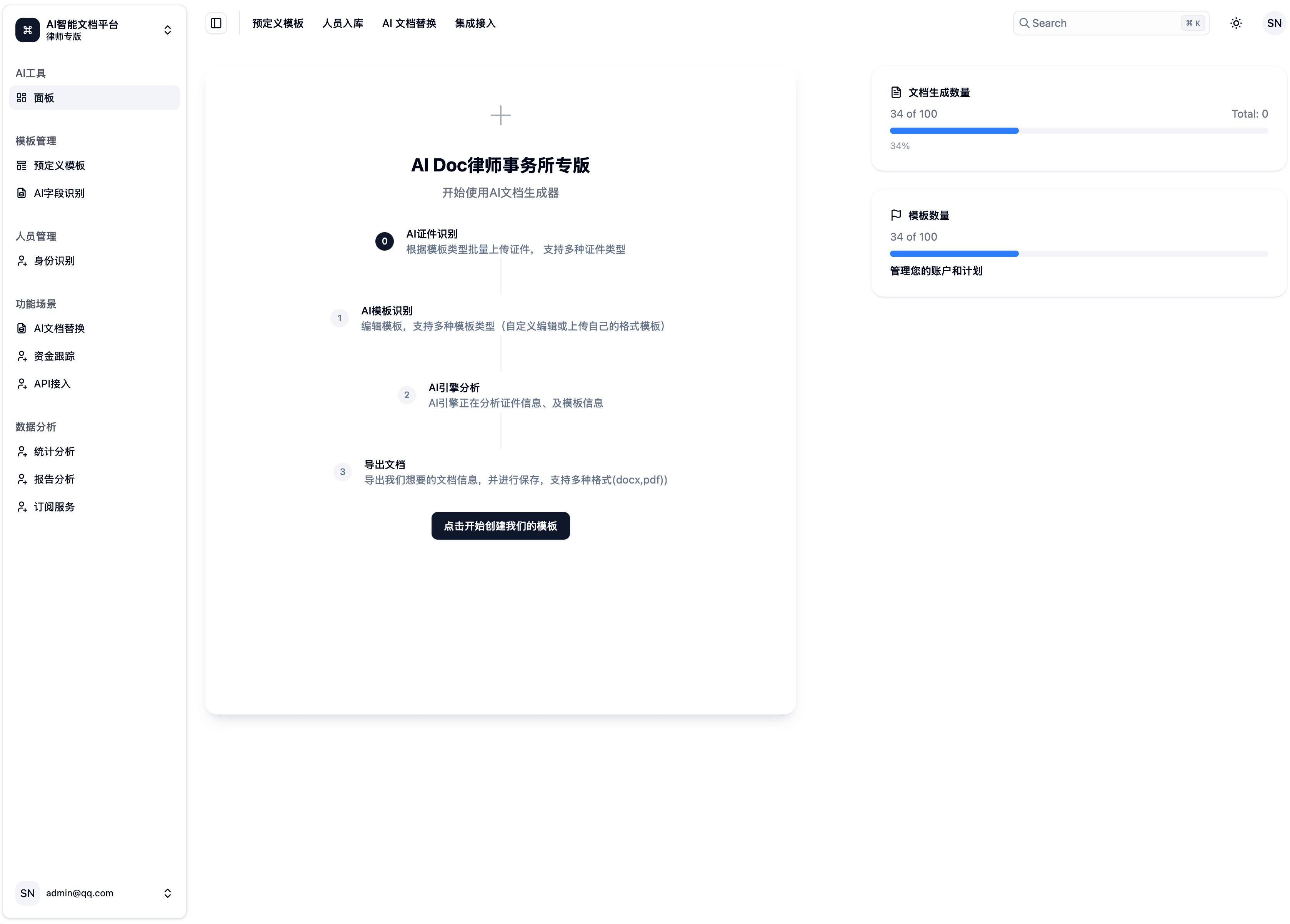 Screenshot of a ListPage in Saas UI Pro